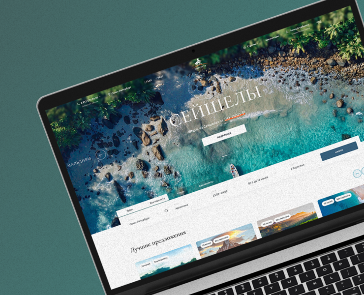 Онлайн-сервис туристической компании — Интерфейсы на Dprofile