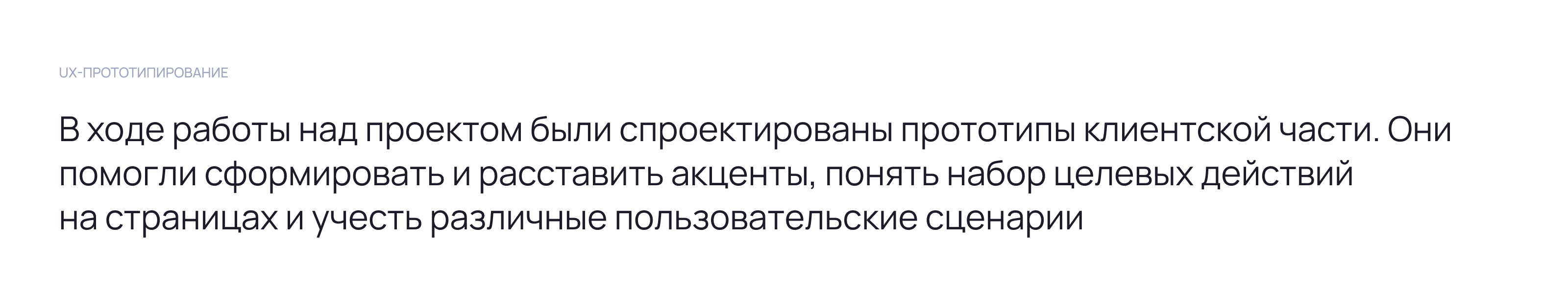 Онлайн-сервис туристической компании — Изображение №13 — Интерфейсы на Dprofile