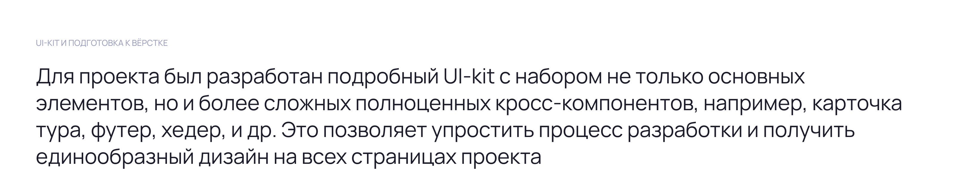 Онлайн-сервис туристической компании — Изображение №24 — Интерфейсы на Dprofile