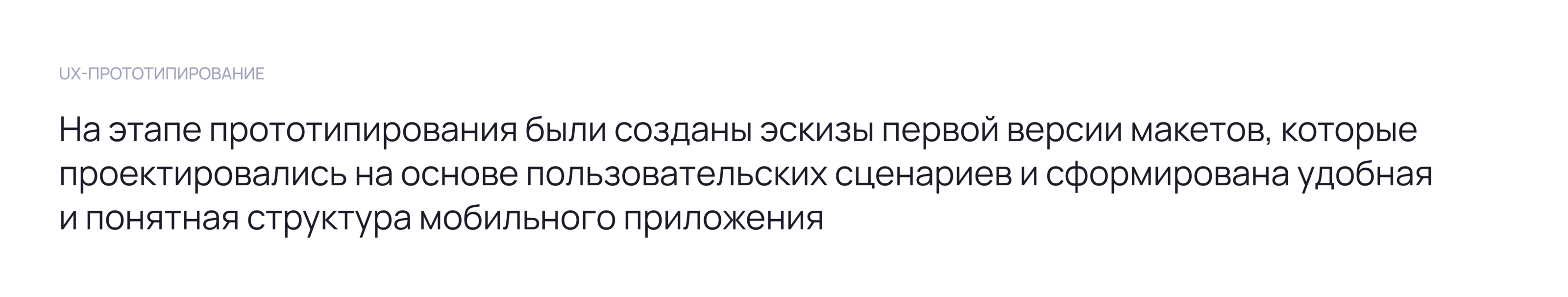 Мобильное приложение — Изображение №10 — Интерфейсы на Dprofile