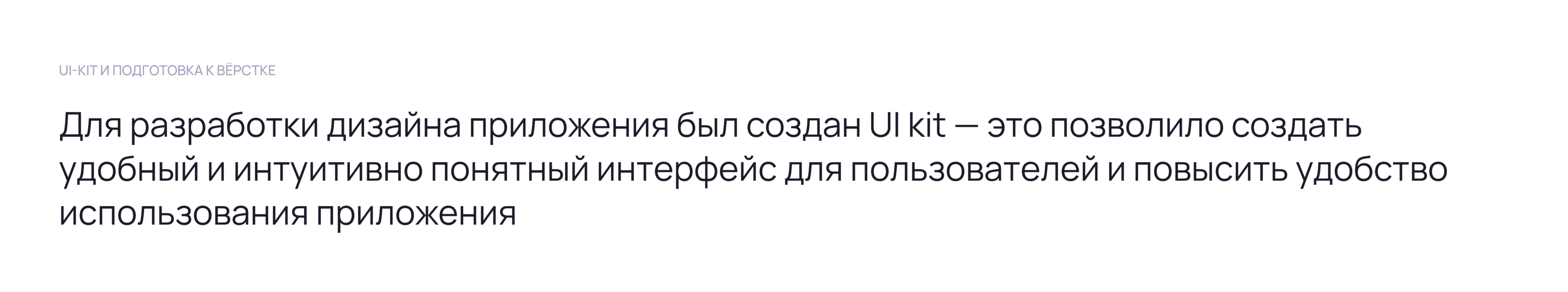 Мобильное приложение — Изображение №14 — Интерфейсы на Dprofile