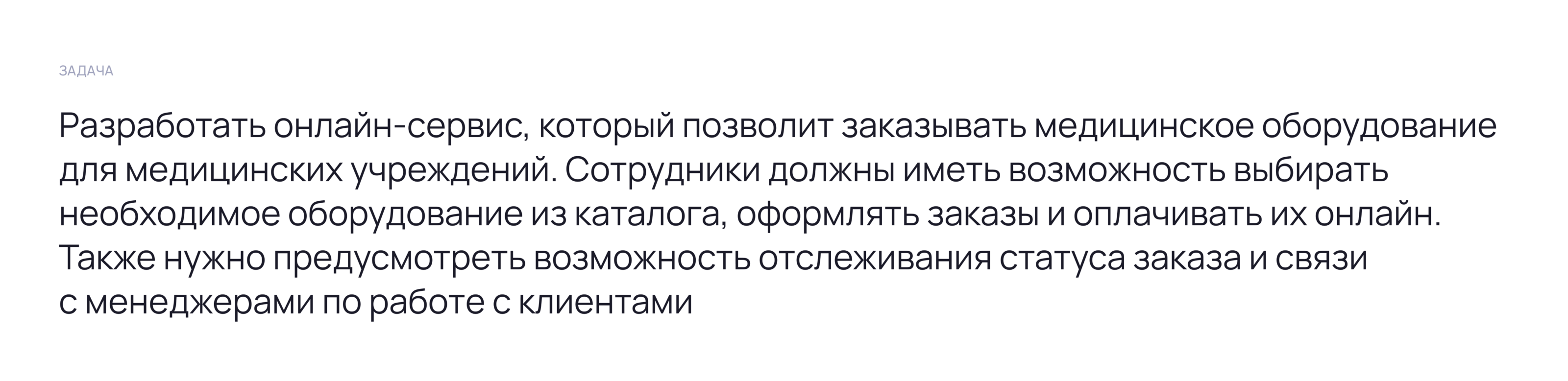 Интернет-магазин медицинского оборудования — Изображение №4 — Интерфейсы на Dprofile