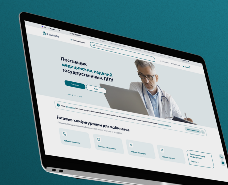 Интернет-магазин медицинского оборудования — Интерфейсы на Dprofile