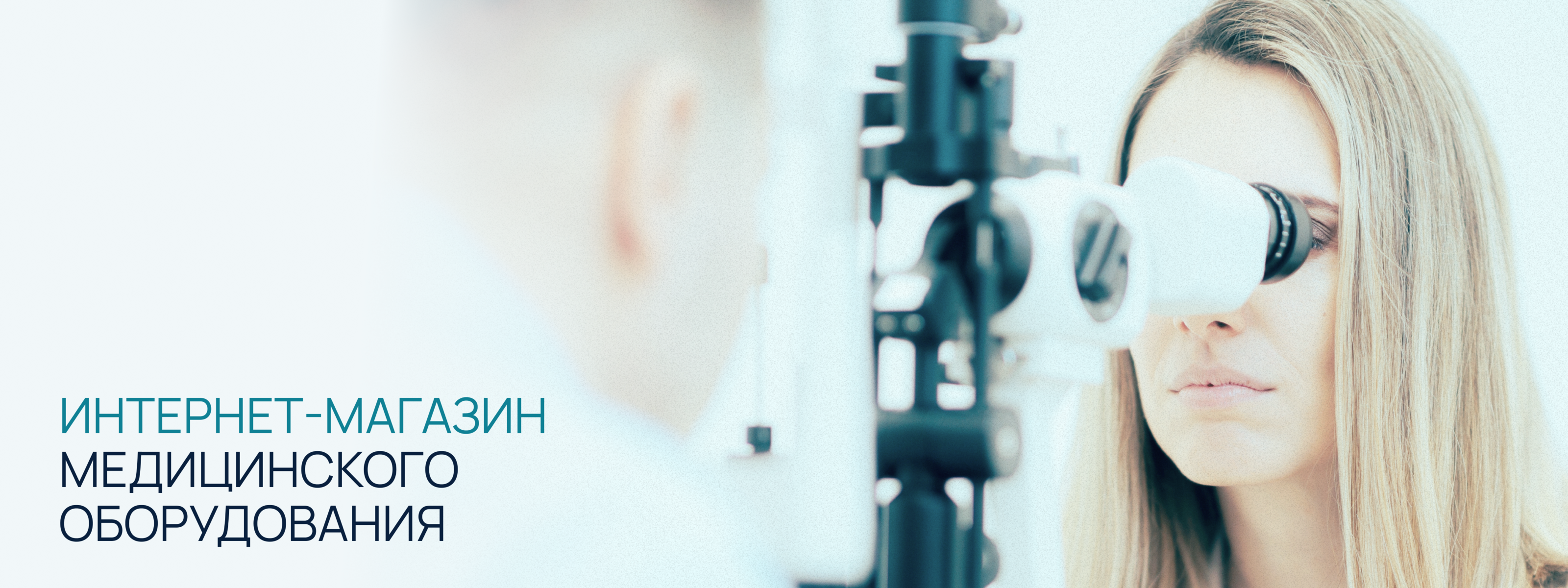 Интернет-магазин медицинского оборудования — Изображение №1 — Интерфейсы на Dprofile