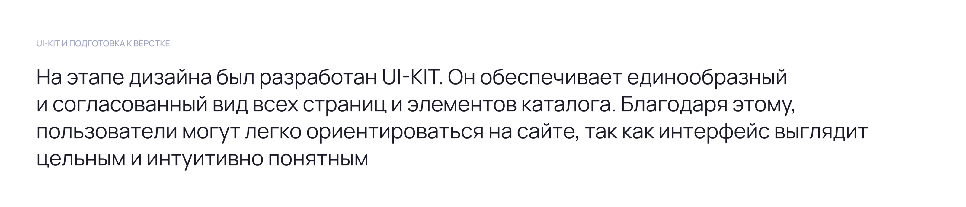 Интернет-магазин медицинского оборудования — Изображение №17 — Интерфейсы на Dprofile