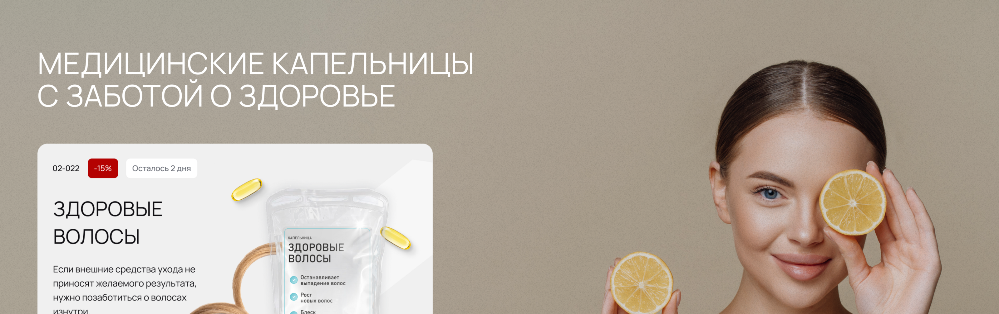 Онлайн-сервис для прохождения медицинских анализов — Изображение №18 — Интерфейсы на Dprofile