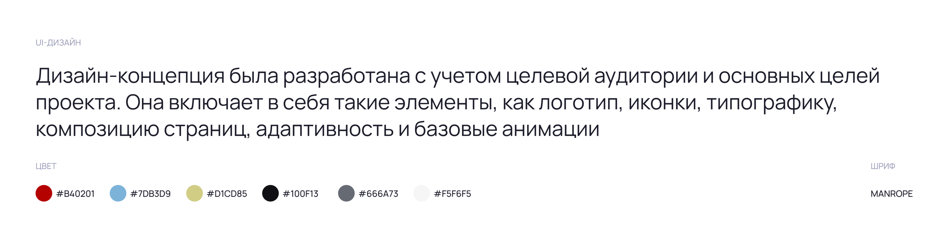 Онлайн-сервис для прохождения медицинских анализов — Изображение №14 — Интерфейсы на Dprofile