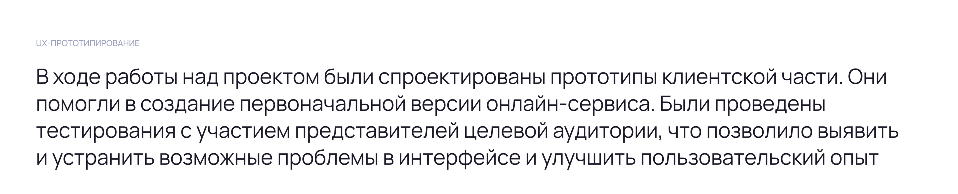 Онлайн-сервис для прохождения медицинских анализов — Изображение №12 — Интерфейсы на Dprofile