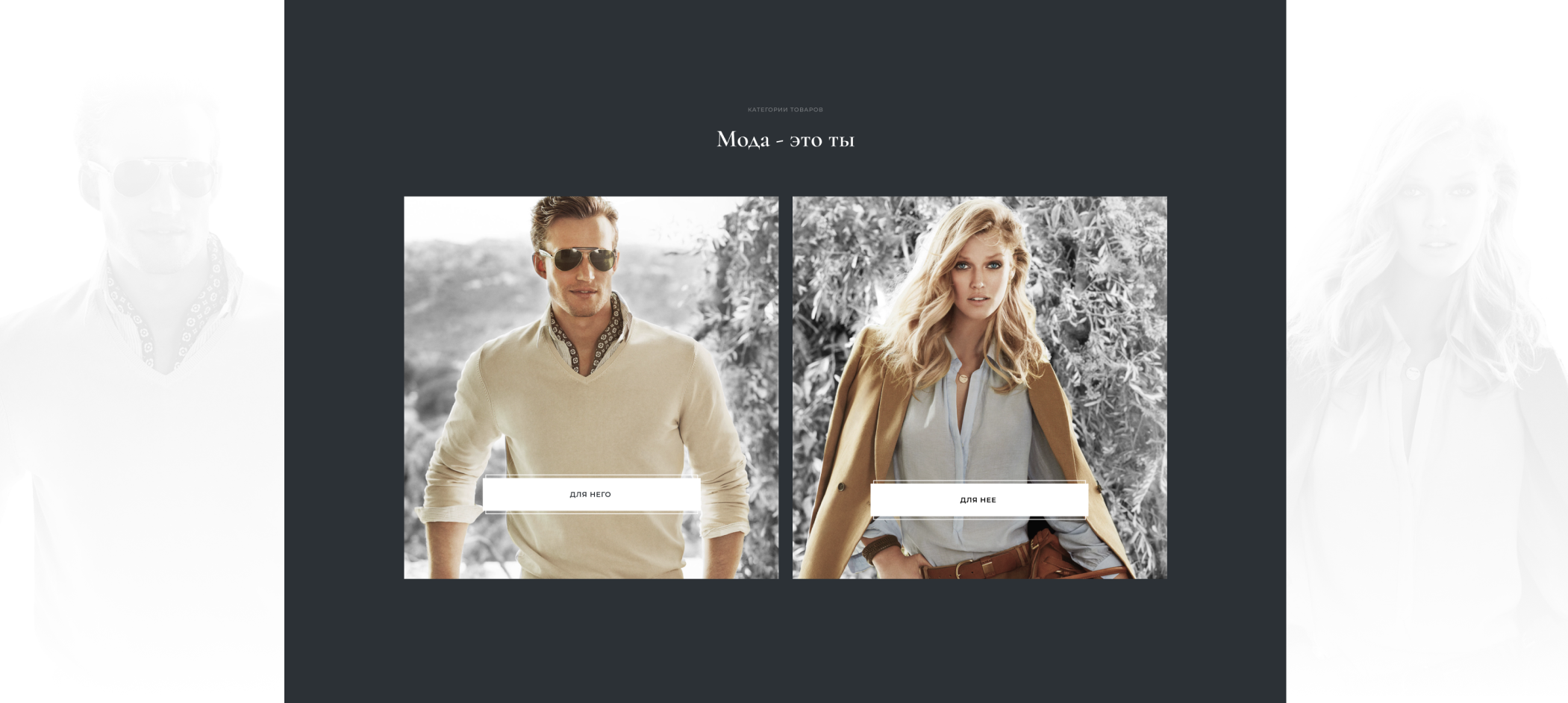 Golden Fleece — Design Concept — Изображение №4 — Интерфейсы на Dprofile