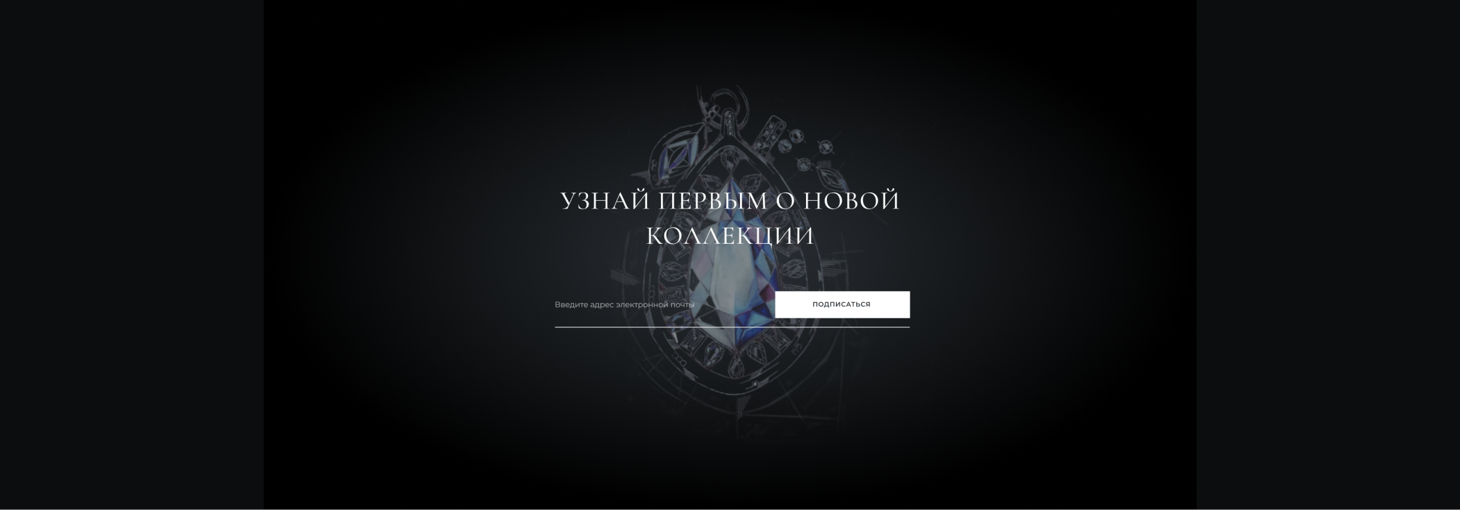 Golden Fleece — Design Concept — Изображение №7 — Интерфейсы на Dprofile