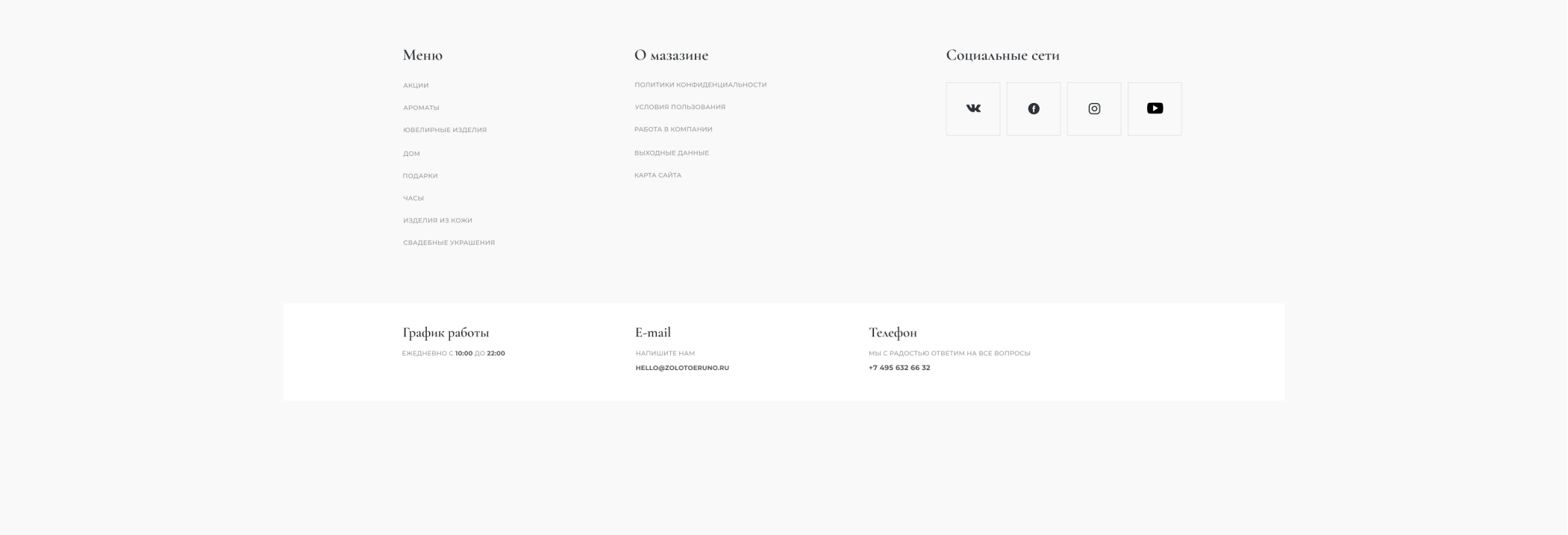 Golden Fleece — Design Concept — Изображение №8 — Интерфейсы на Dprofile