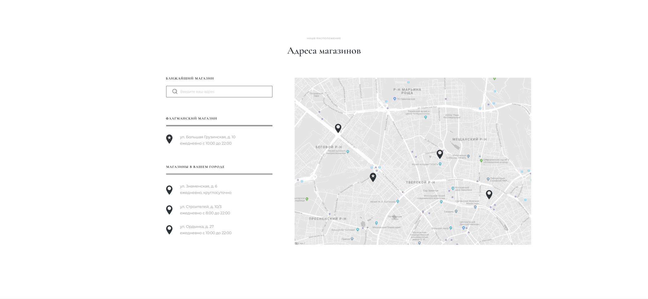 Golden Fleece — Design Concept — Изображение №6 — Интерфейсы на Dprofile
