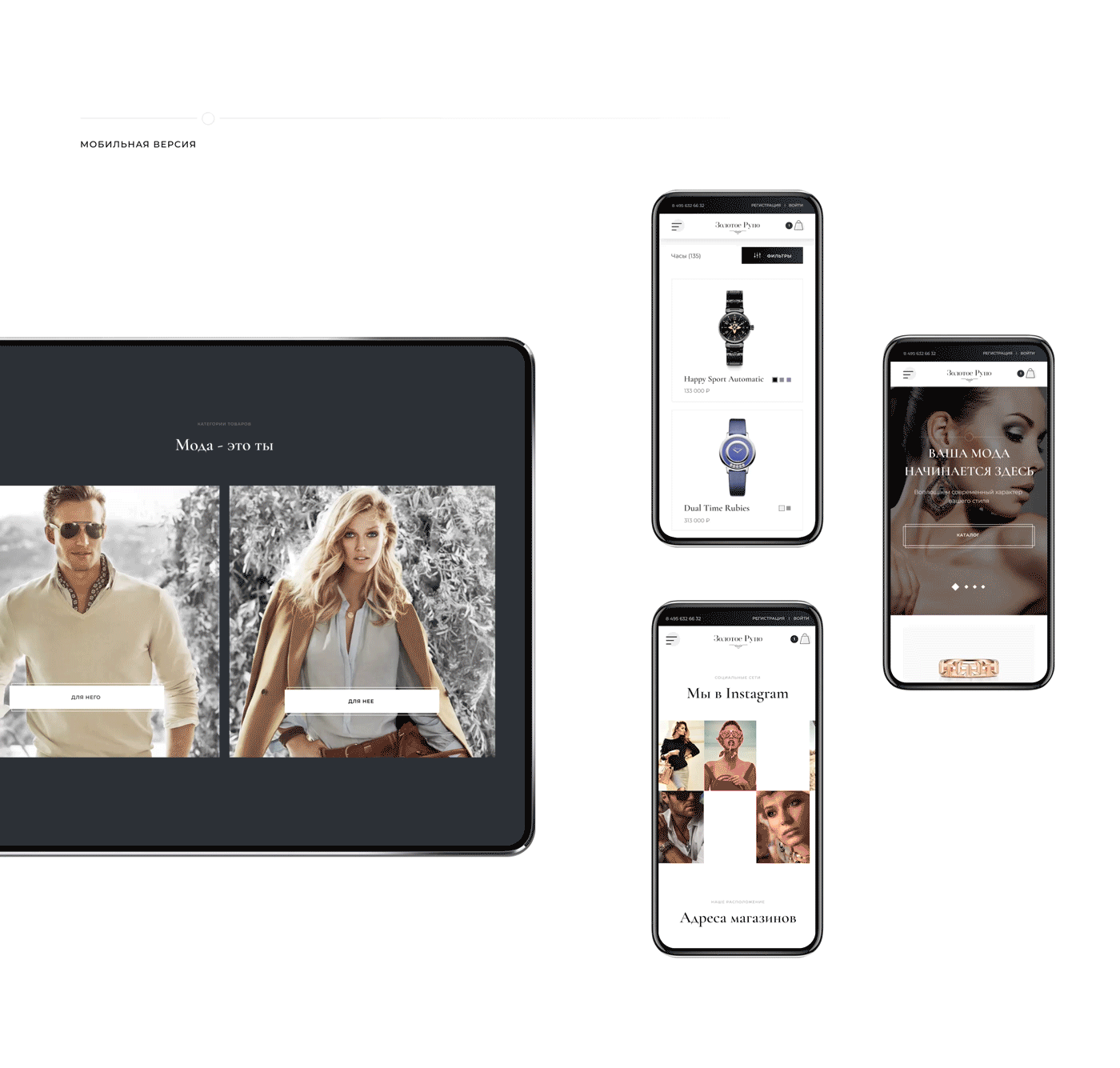 Golden Fleece — Design Concept — Изображение №13 — Интерфейсы на Dprofile
