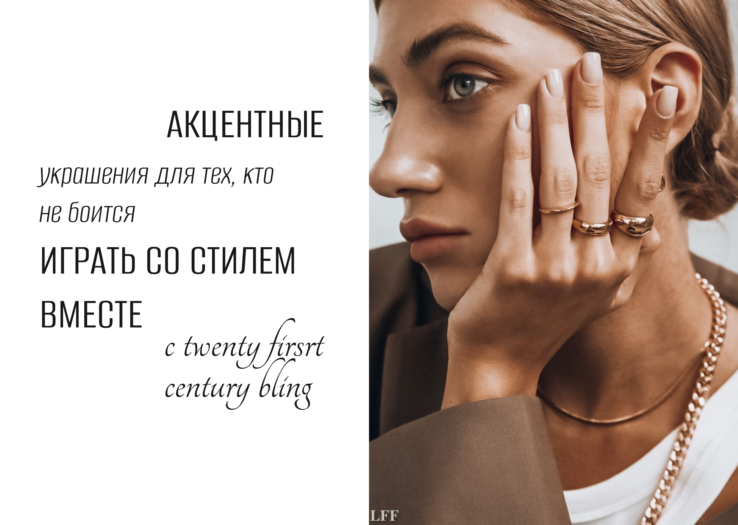 Интернет-магазин ювелирных украшений — Изображение №7 — Интерфейсы, Брендинг на Dprofile