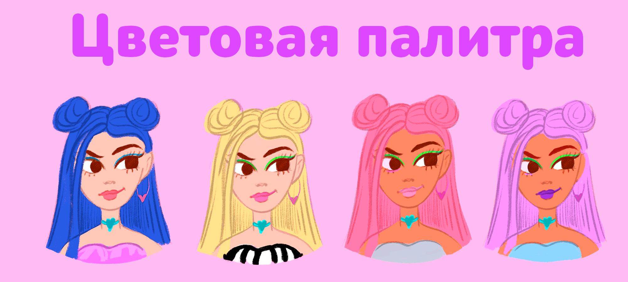 Бренд персонаж Барби для краски для волос — Изображение №3 — Брендинг, Иллюстрация на Dprofile