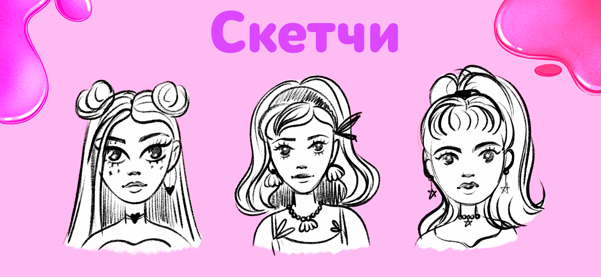 Бренд персонаж Барби для краски для волос — Изображение №2 — Брендинг, Иллюстрация на Dprofile