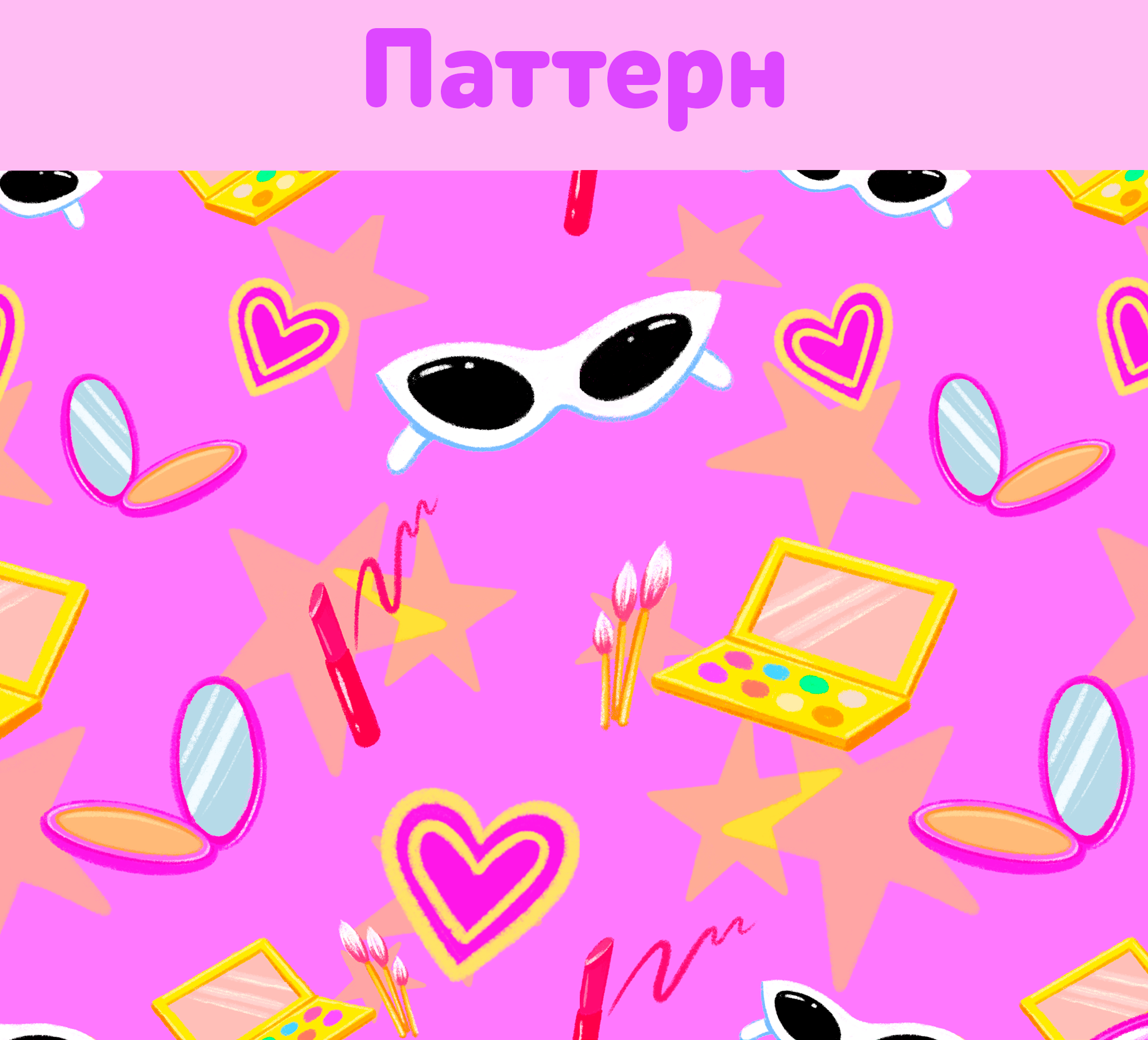 Бренд персонаж Барби для краски для волос — Изображение №7 — Брендинг, Иллюстрация на Dprofile