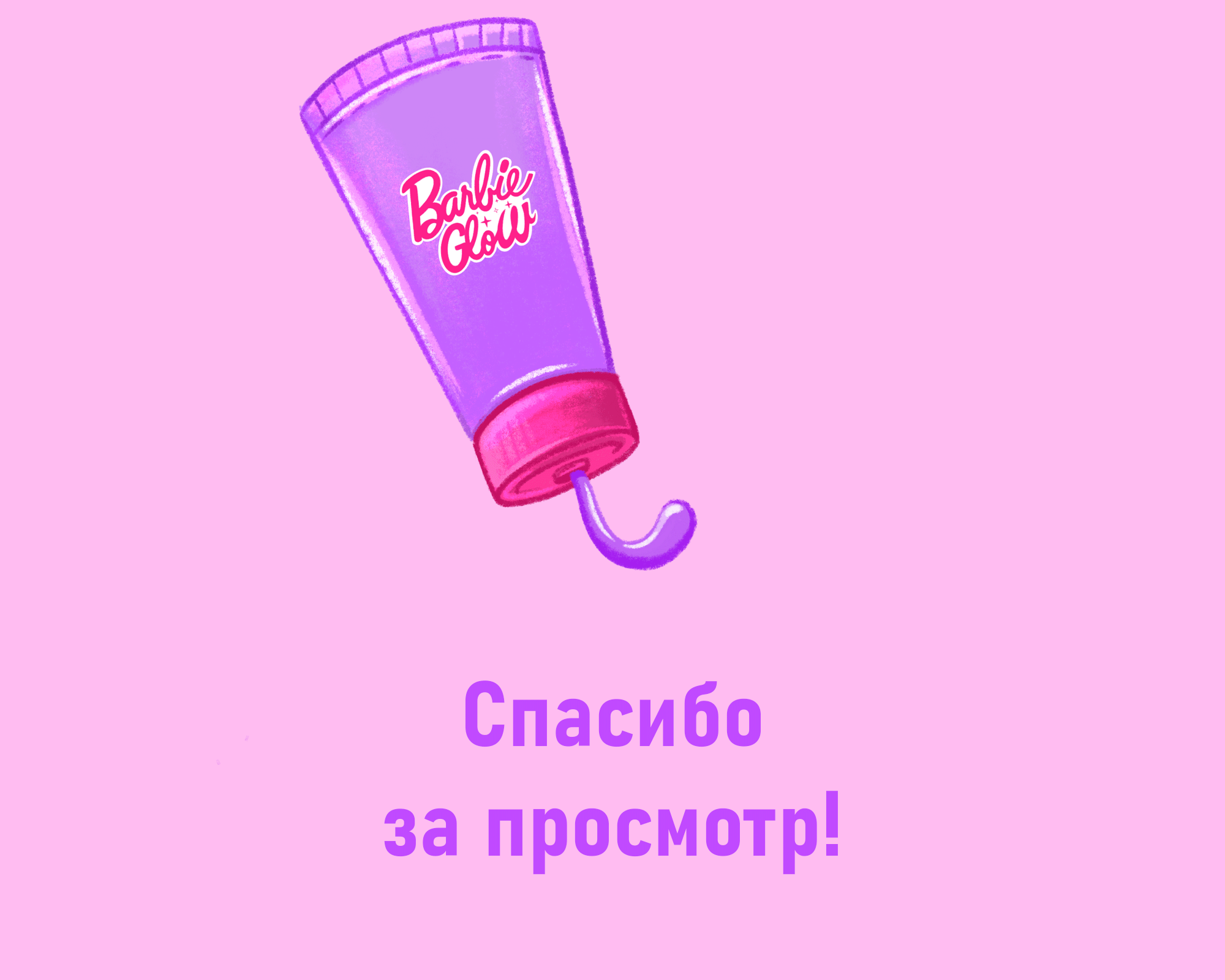 Бренд персонаж Барби для краски для волос — Изображение №9 — Брендинг, Иллюстрация на Dprofile