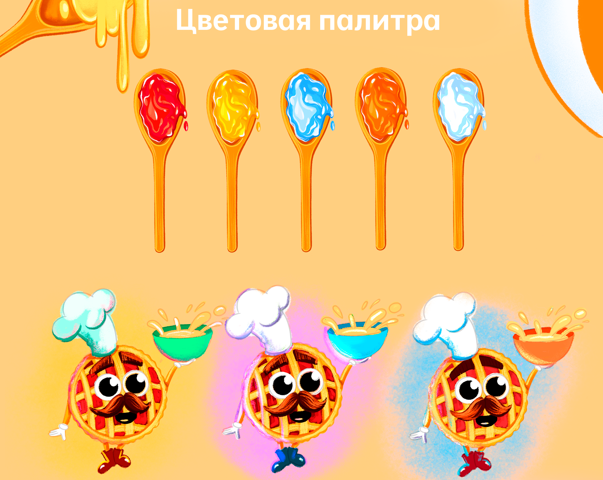 Дизайн бренд персонажа для кафе — Изображение №9 — Брендинг, Иллюстрация на Dprofile