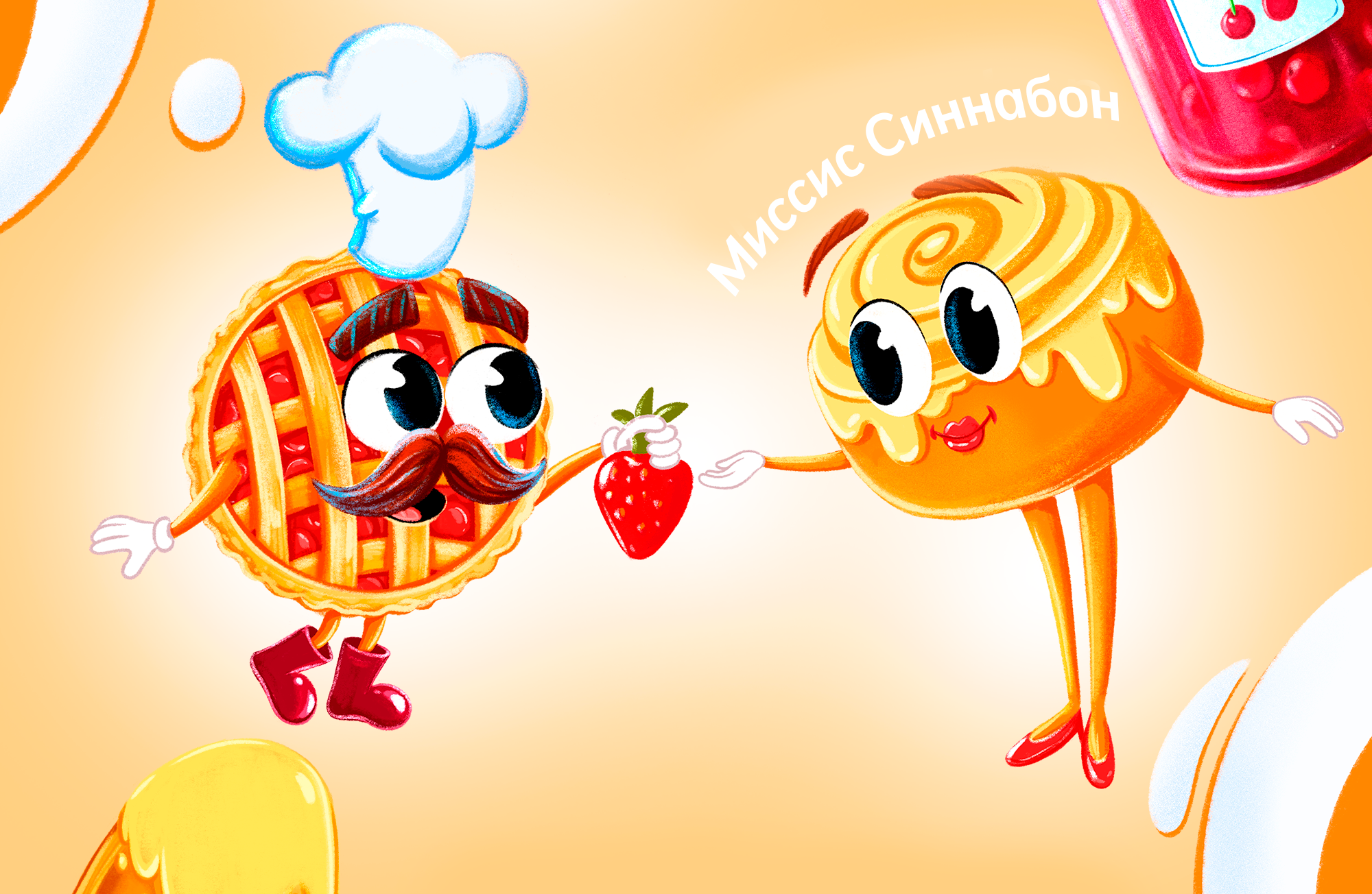 Дизайн бренд персонажа для кафе — Изображение №8 — Брендинг, Иллюстрация на Dprofile
