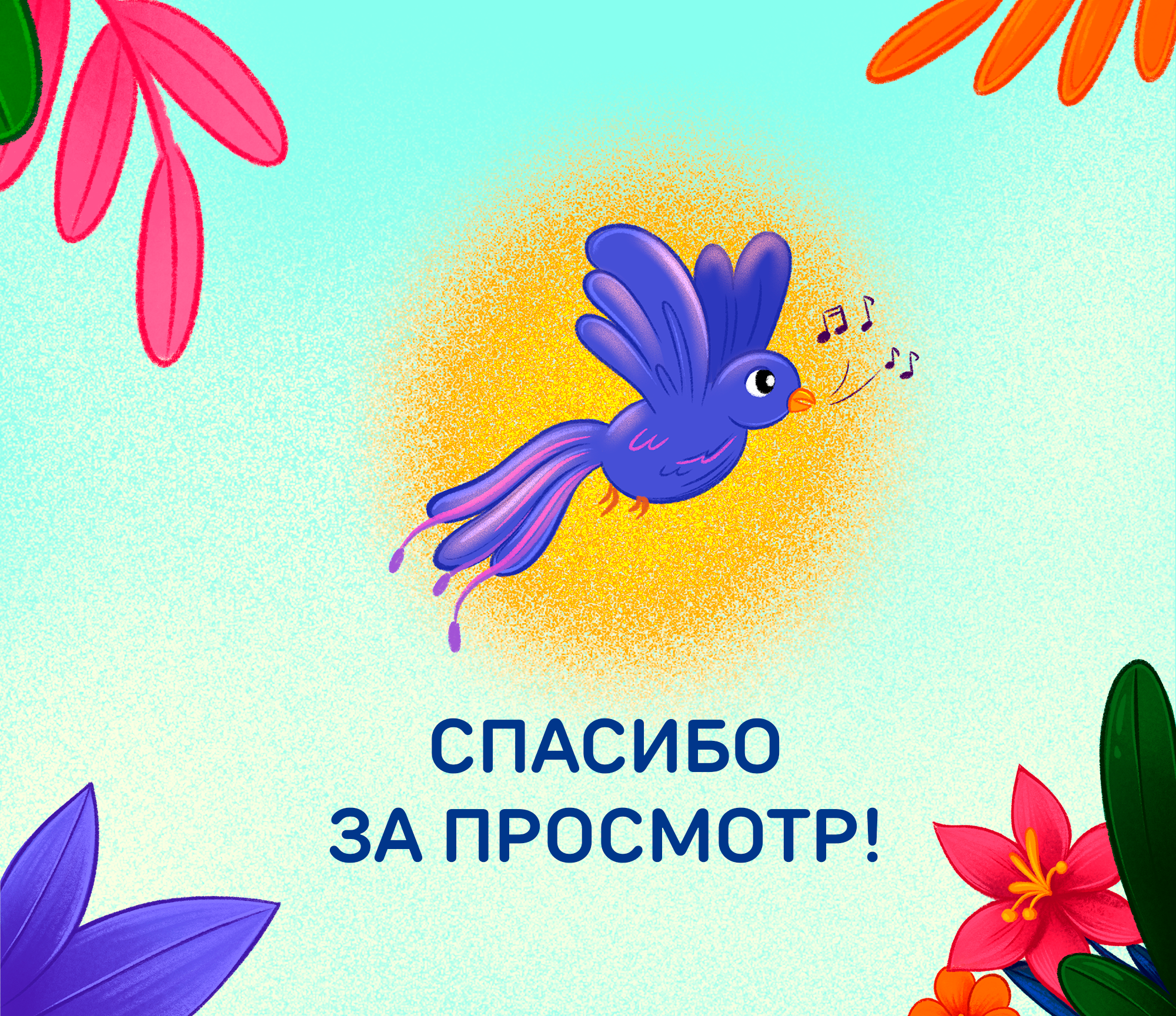 Рекламная компания с персонажем — Изображение №8 — Брендинг, Иллюстрация на Dprofile