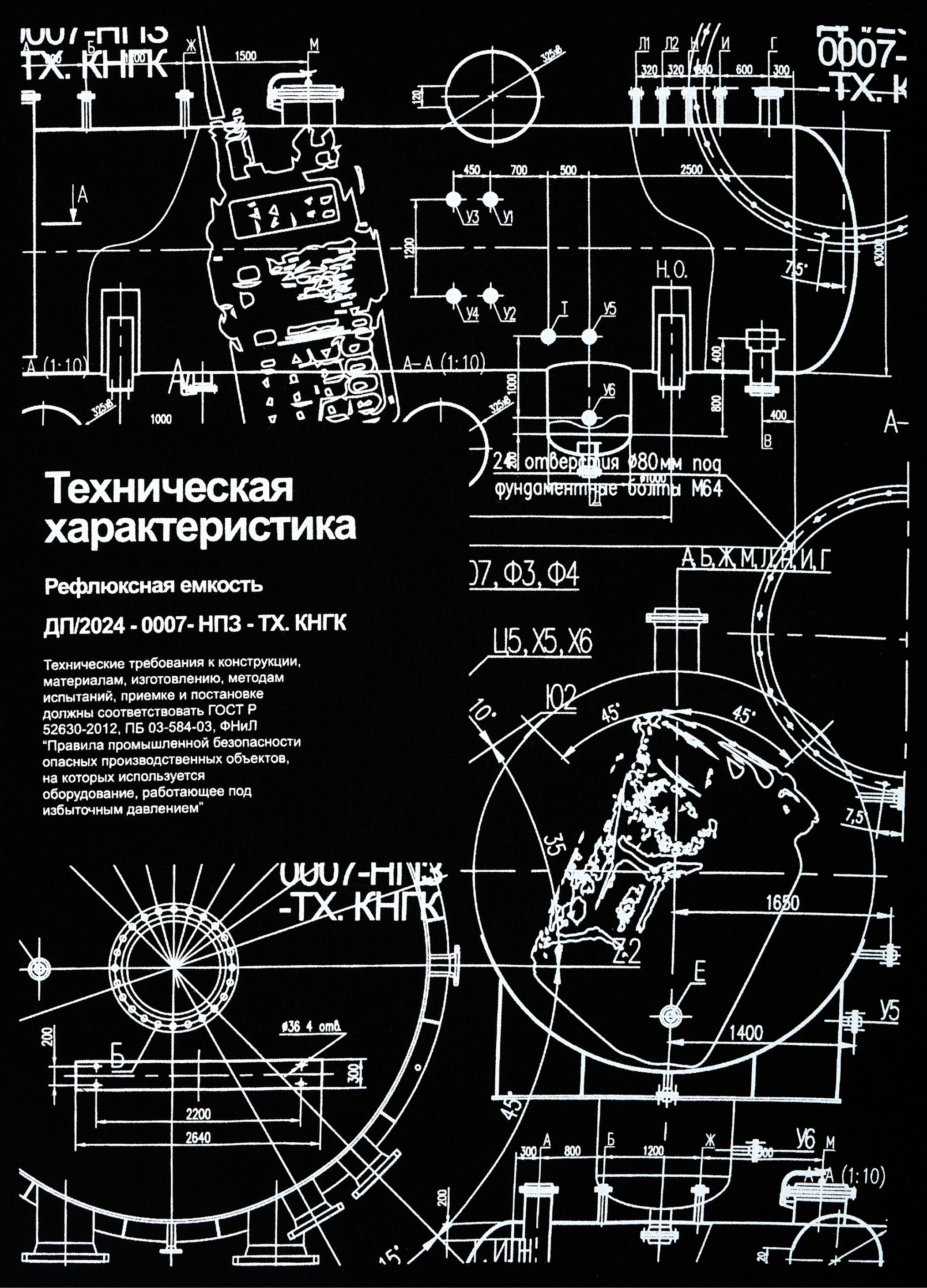 Техномерч ИНПЗ — Изображение №12 — Брендинг, Графика на Dprofile