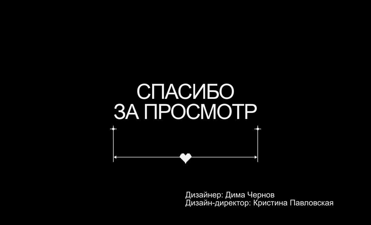 Техномерч ИНПЗ — Изображение №13 — Брендинг, Графика на Dprofile