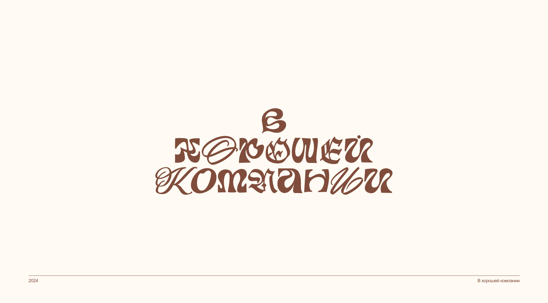 Мерч КНГК Холдинга — Изображение №5 — Брендинг, Графика на Dprofile