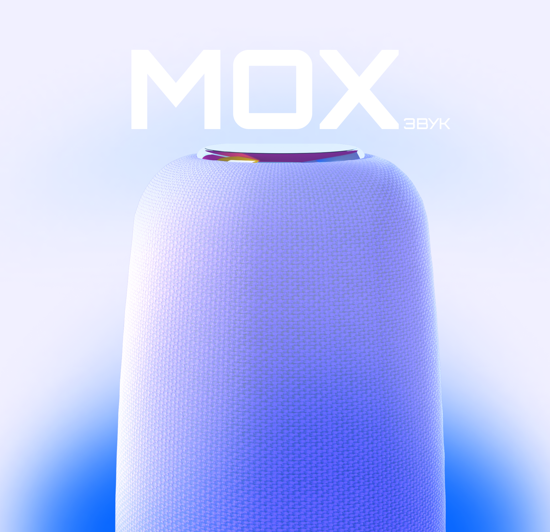 Звуковая система МОХ — Изображение №1 — Интерфейсы, 3D на Dprofile