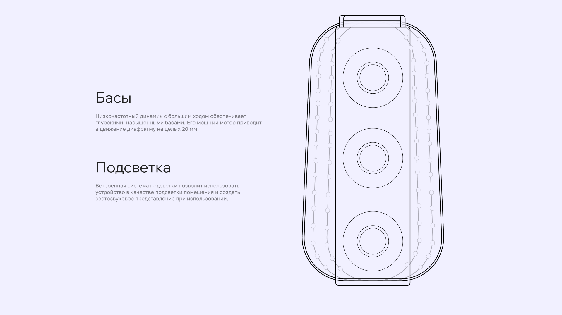 Звуковая система МОХ — Изображение №4 — Интерфейсы, 3D на Dprofile