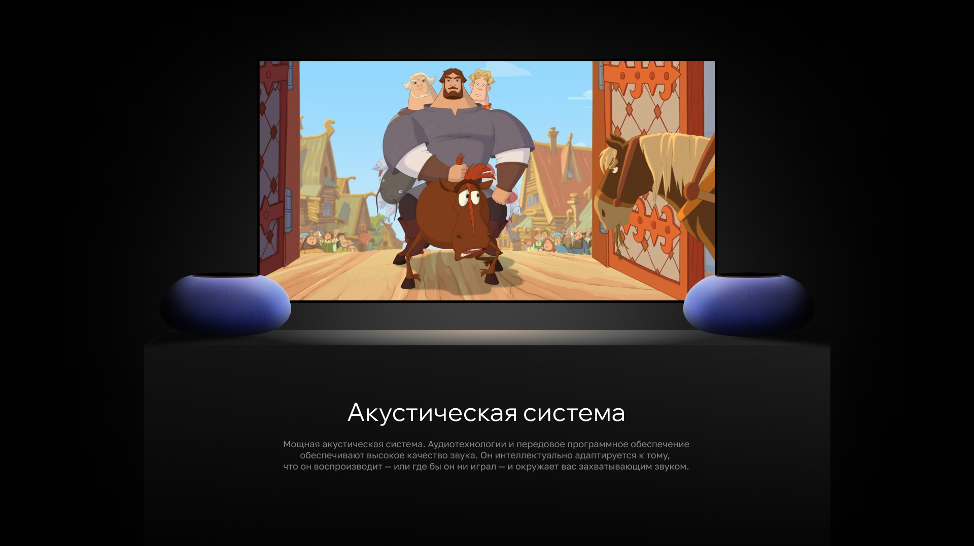 Звуковая система МОХ — Изображение №12 — Интерфейсы, 3D на Dprofile