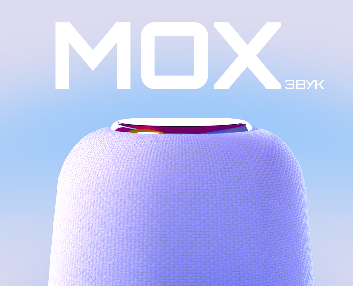 Звуковая система МОХ — Интерфейсы, 3D на Dprofile
