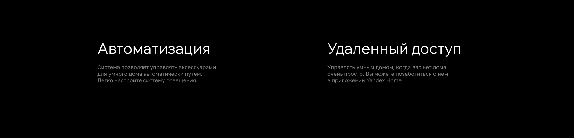 Звуковая система МОХ — Изображение №16 — Интерфейсы, 3D на Dprofile