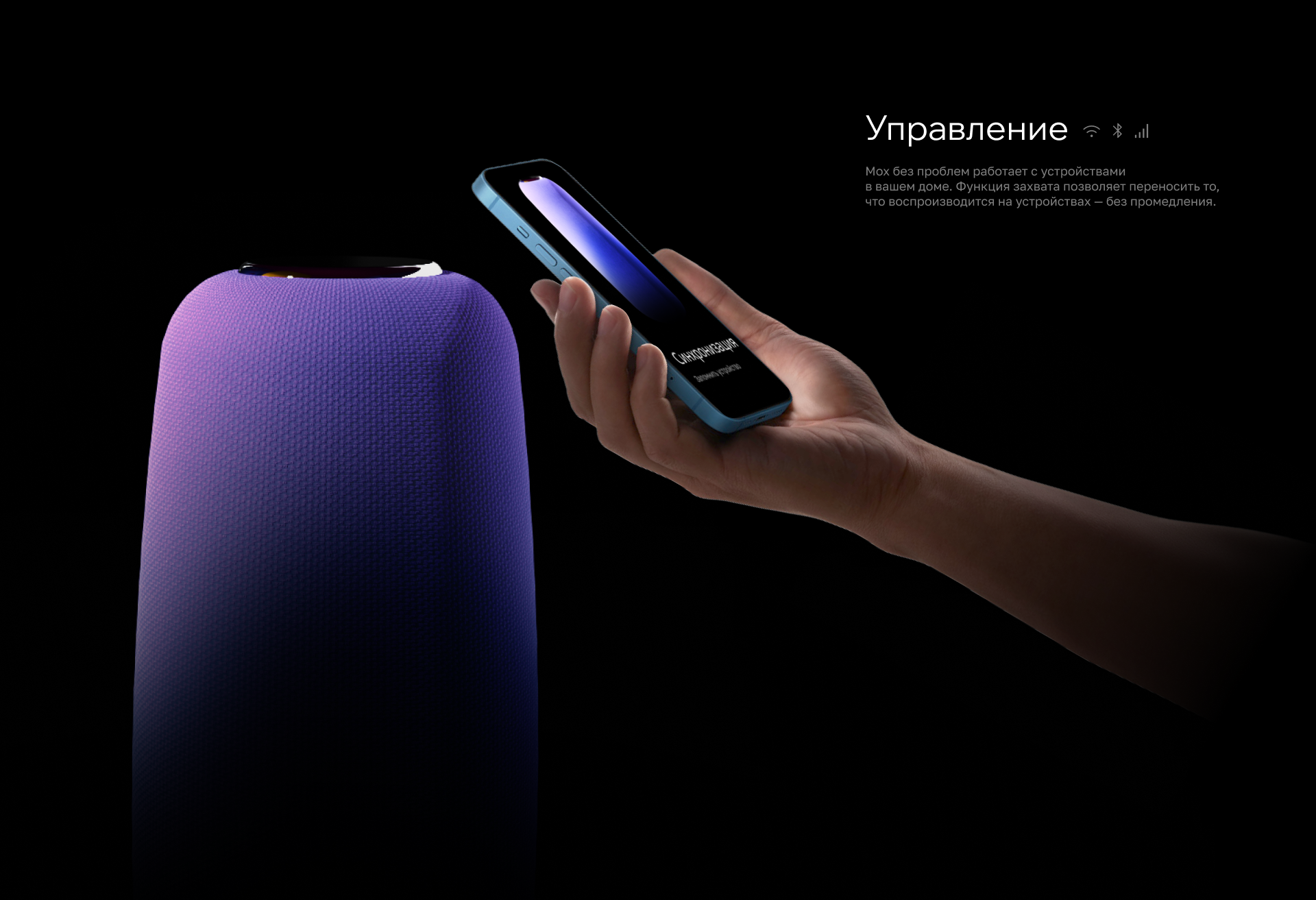 Звуковая система МОХ — Изображение №8 — Интерфейсы, 3D на Dprofile