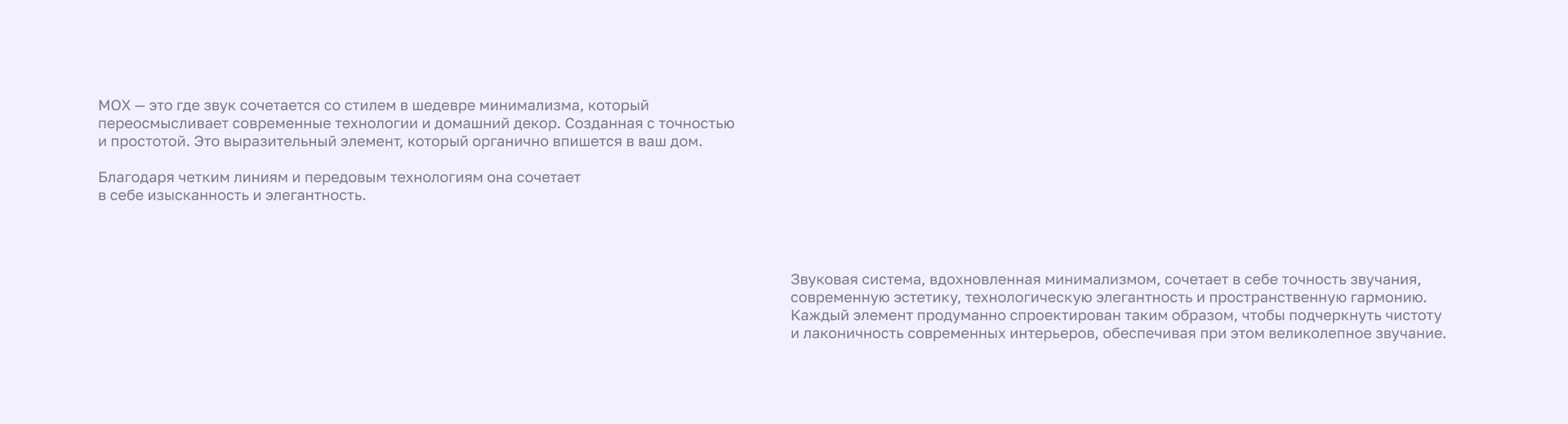 Звуковая система МОХ — Изображение №2 — Интерфейсы, 3D на Dprofile