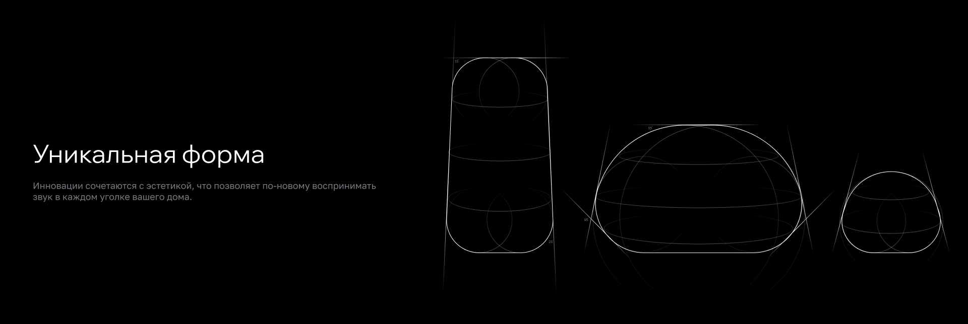 Звуковая система МОХ — Изображение №9 — Интерфейсы, 3D на Dprofile
