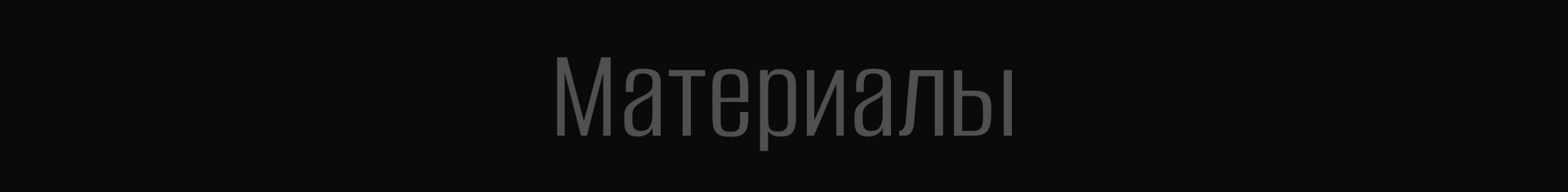 Буян — Изображение №7 — Брендинг, 3D на Dprofile