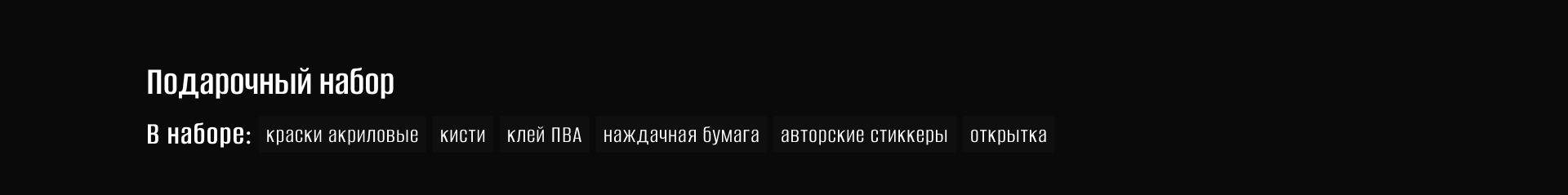Буян — Изображение №10 — Брендинг, 3D на Dprofile