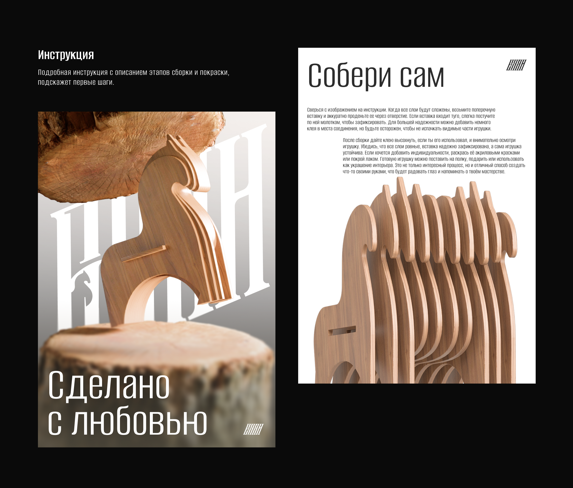 Буян — Изображение №13 — Брендинг, 3D на Dprofile