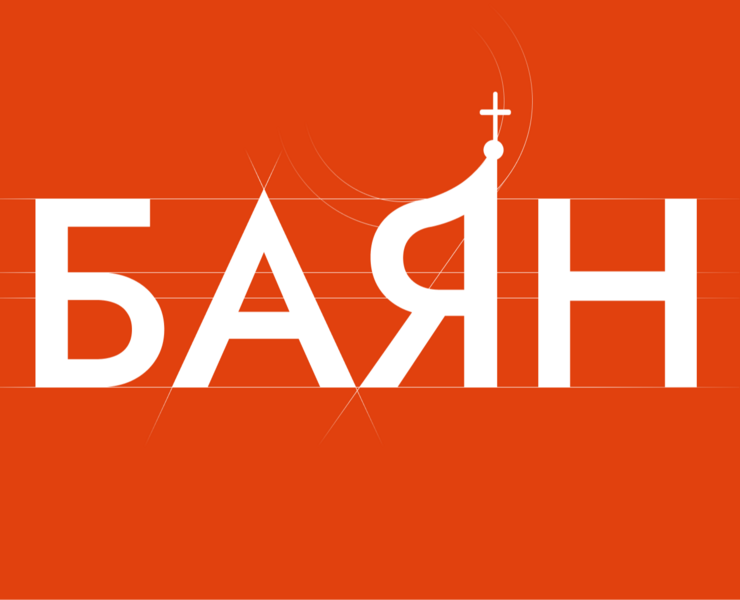 БАЯН — Интерфейсы, Брендинг на Dprofile