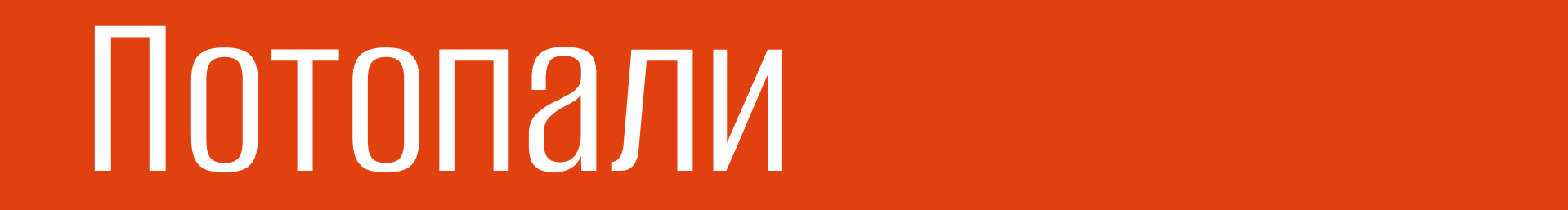 БАЯН — Изображение №2 — Интерфейсы, Брендинг на Dprofile