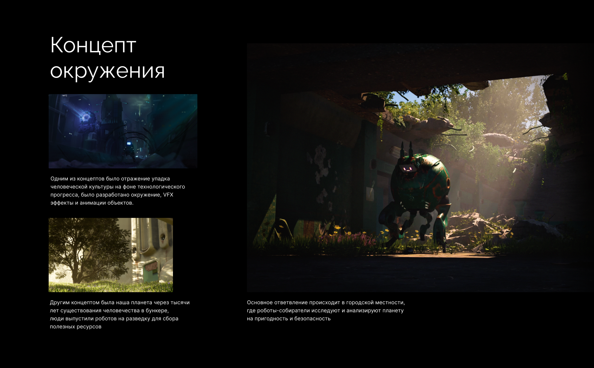 War Gatherer — Изображение №6 — 3D, Анимация на Dprofile