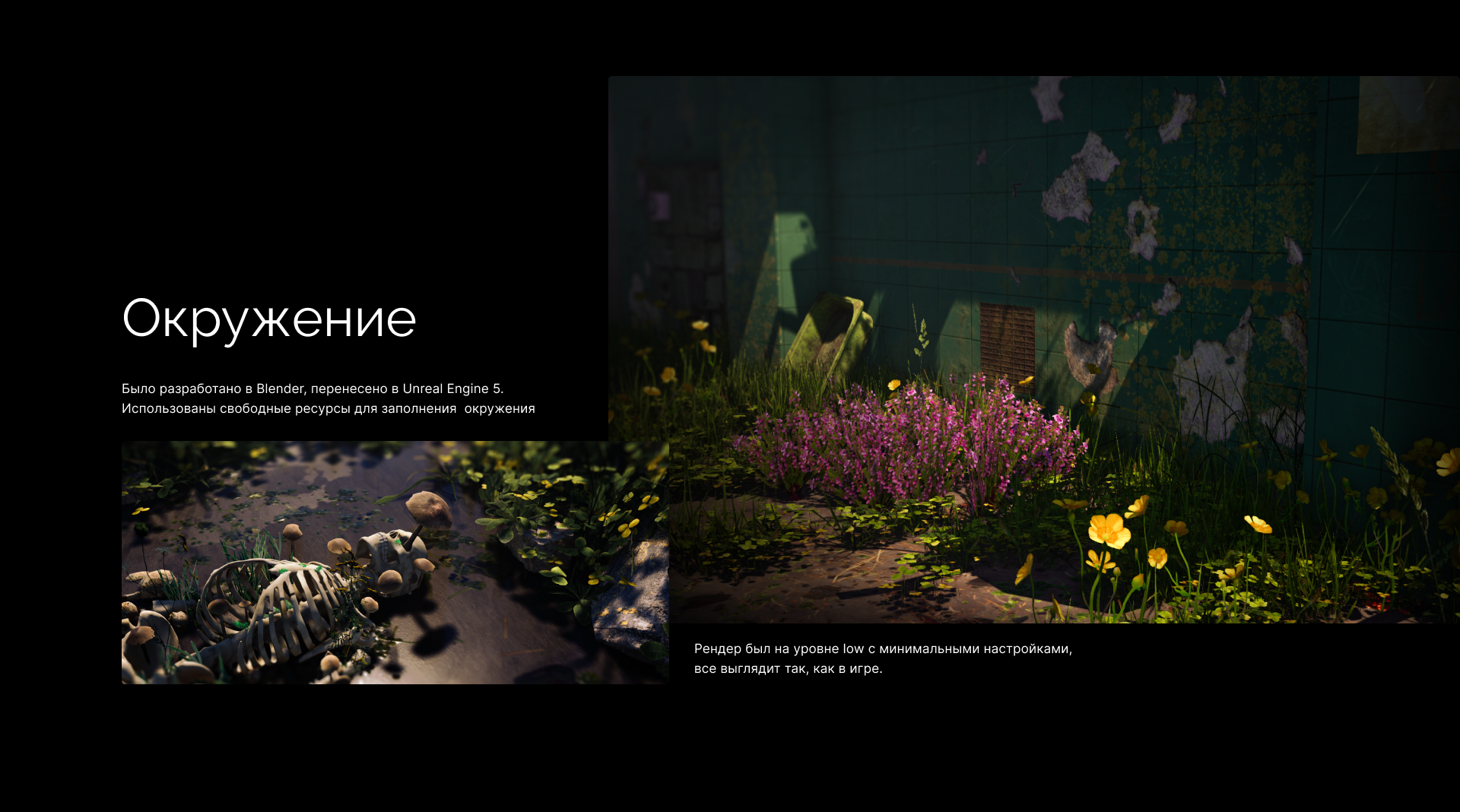 War Gatherer — Изображение №7 — 3D, Анимация на Dprofile
