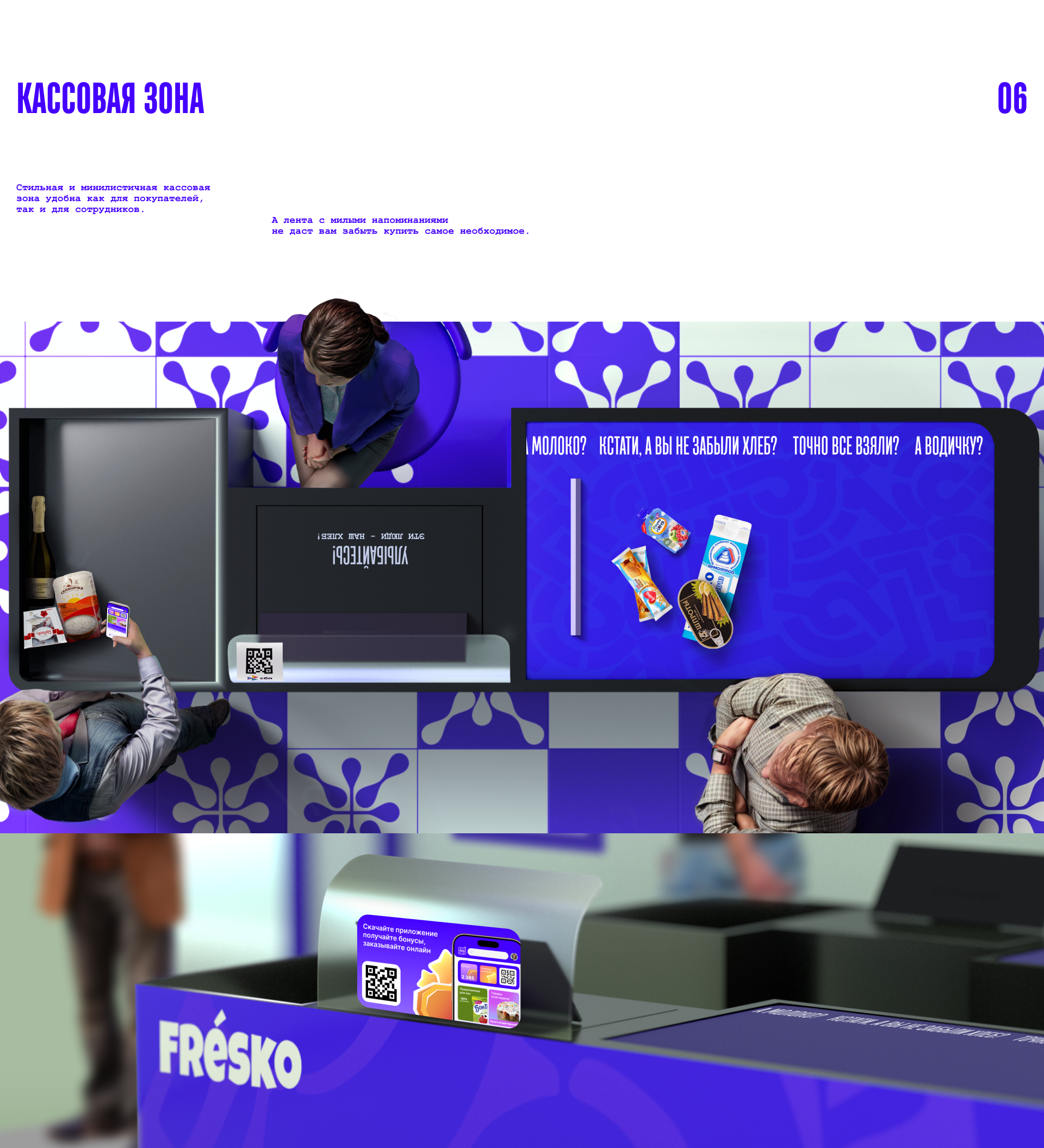Магазин FRESKO — Изображение №10 — Интерфейсы, Брендинг на Dprofile