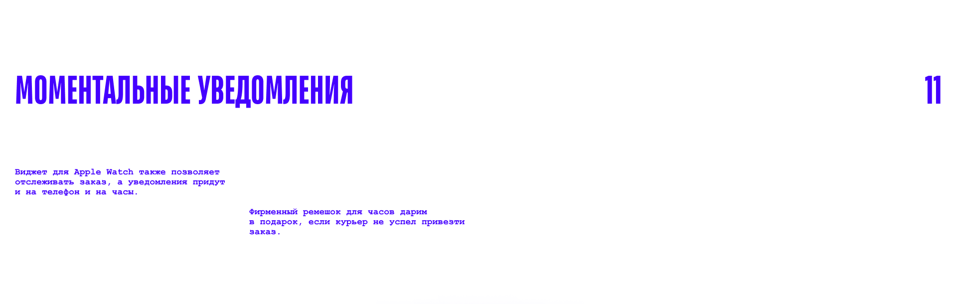 Магазин FRESKO — Изображение №17 — Интерфейсы, Брендинг на Dprofile