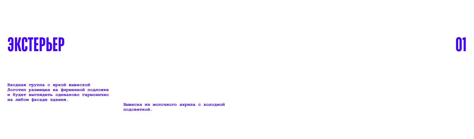 Магазин FRESKO — Изображение №2 — Интерфейсы, Брендинг на Dprofile