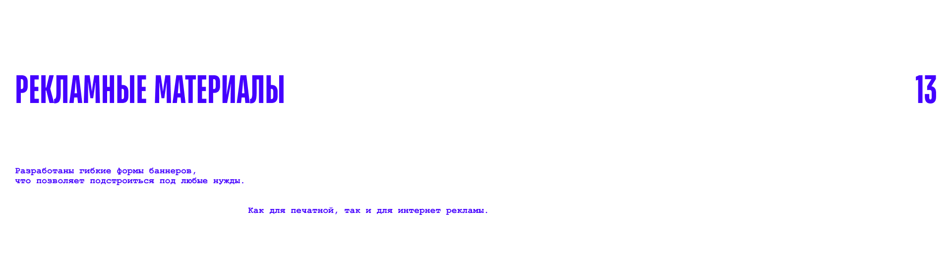 Магазин FRESKO — Изображение №19 — Интерфейсы, Брендинг на Dprofile