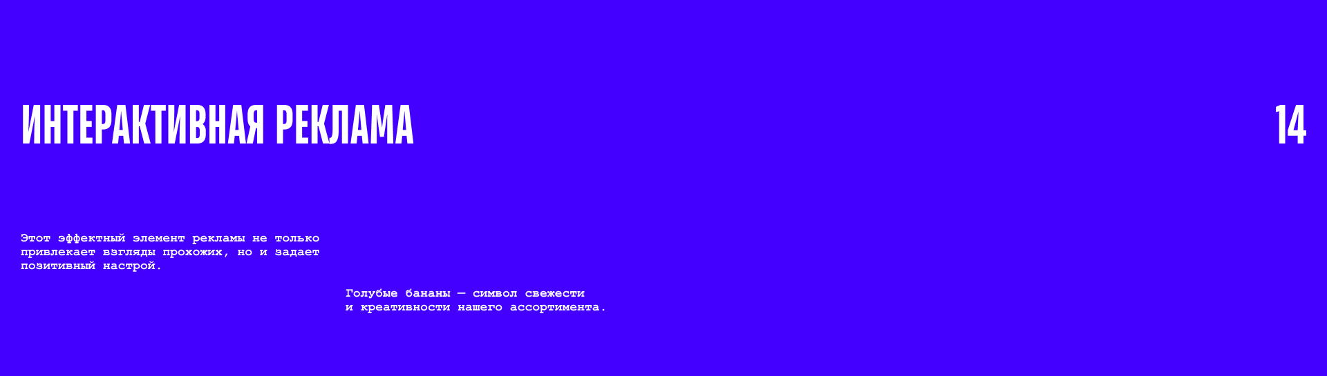 Магазин FRESKO — Изображение №20 — Интерфейсы, Брендинг на Dprofile
