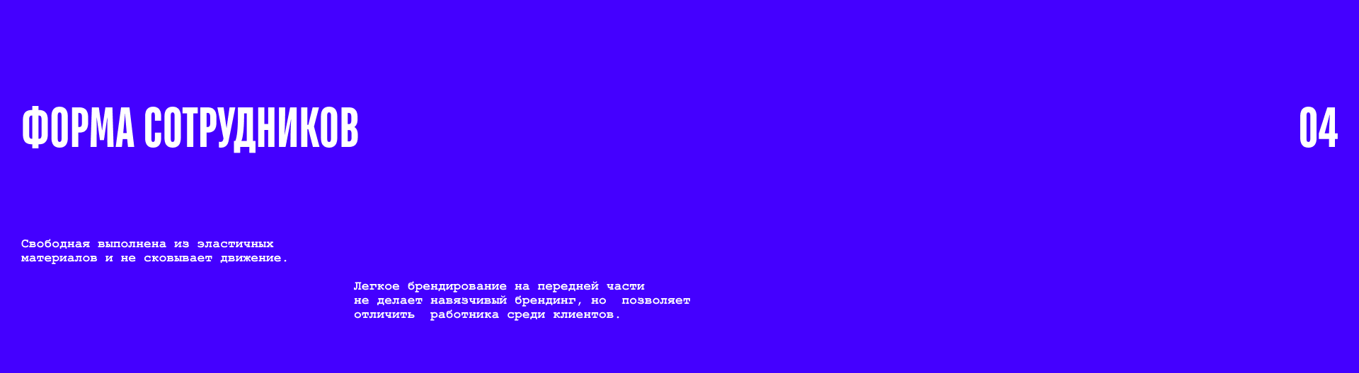Магазин FRESKO — Изображение №6 — Интерфейсы, Брендинг на Dprofile