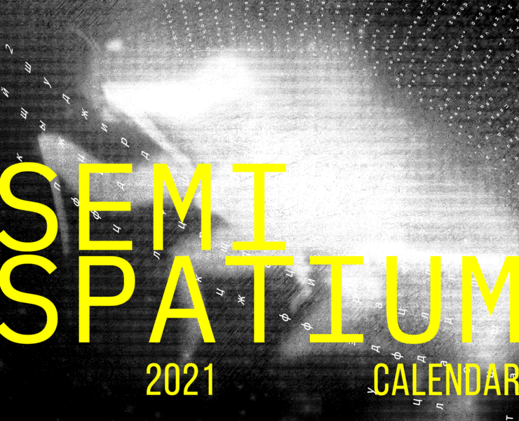 2021 SEMISPATIUM — Иллюстрация, Графика на Dprofile